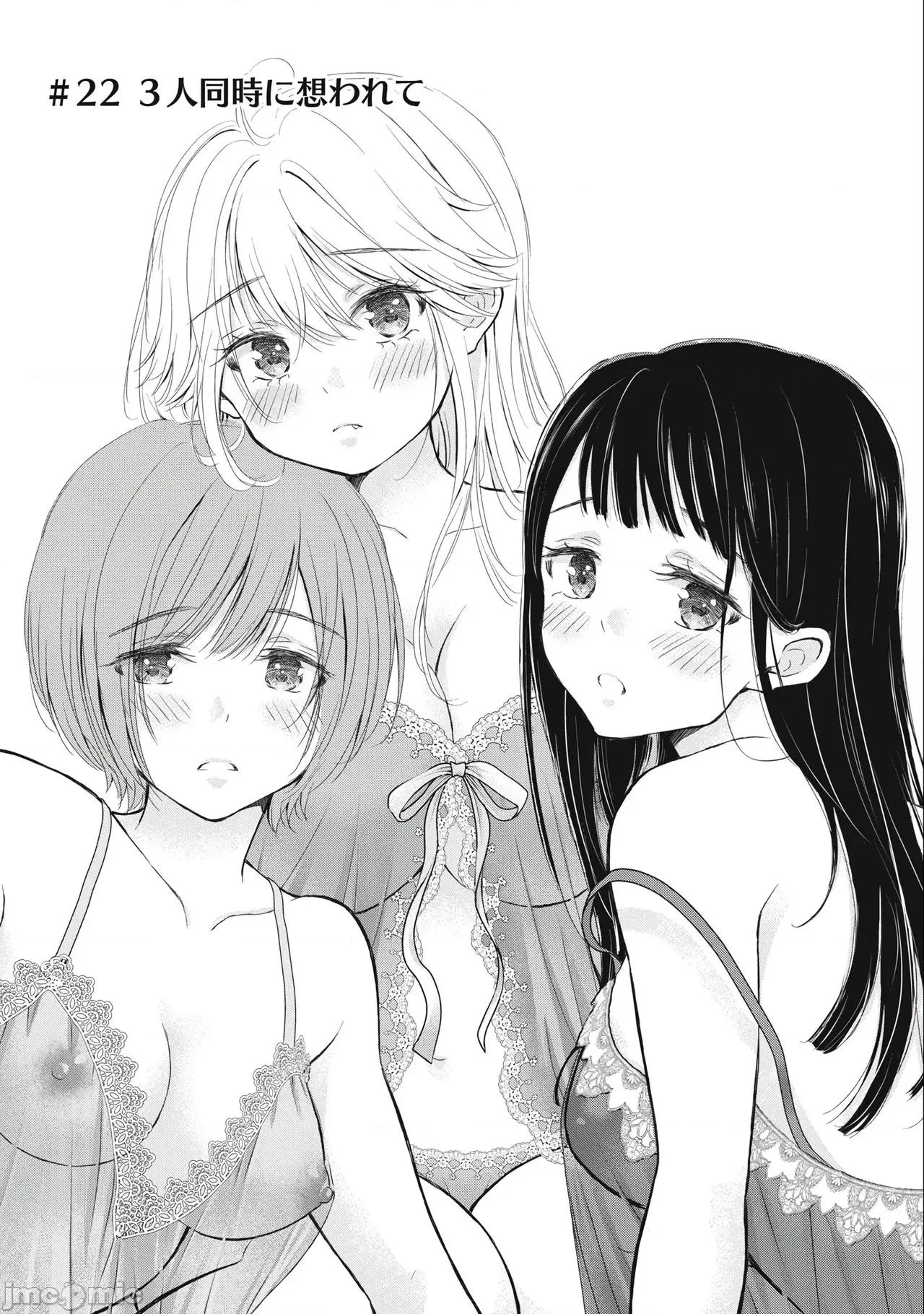 ギャルにぱちゃんはせまられたい [歌鸣リナ]ギャルにぱちゃんはせまられたい Vol.3[中国翻译] 第137页