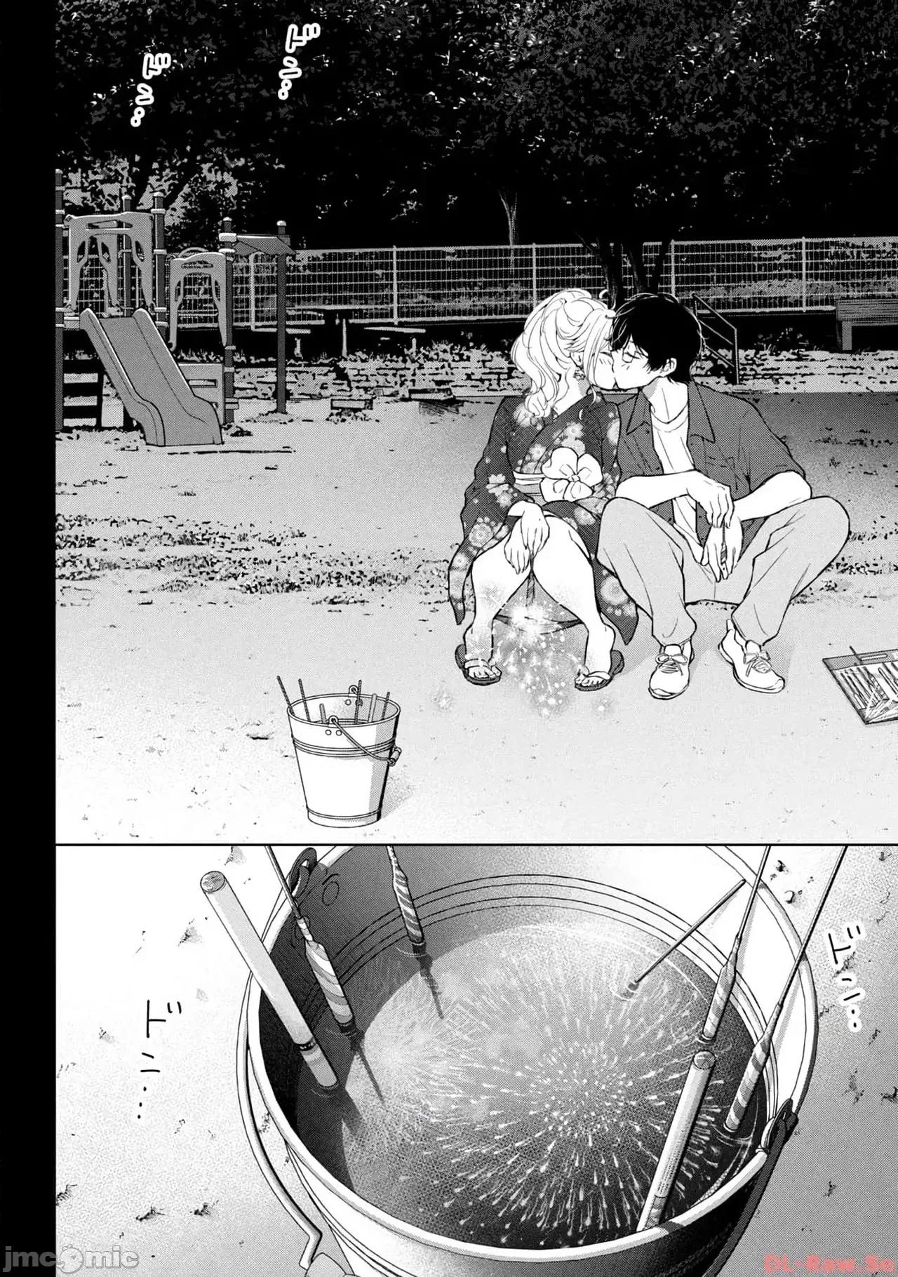 ギャルにぱちゃんはせまられたい [歌鸣リナ]ギャルにぱちゃんはせまられたい Vol.4[中国翻译] 第44页