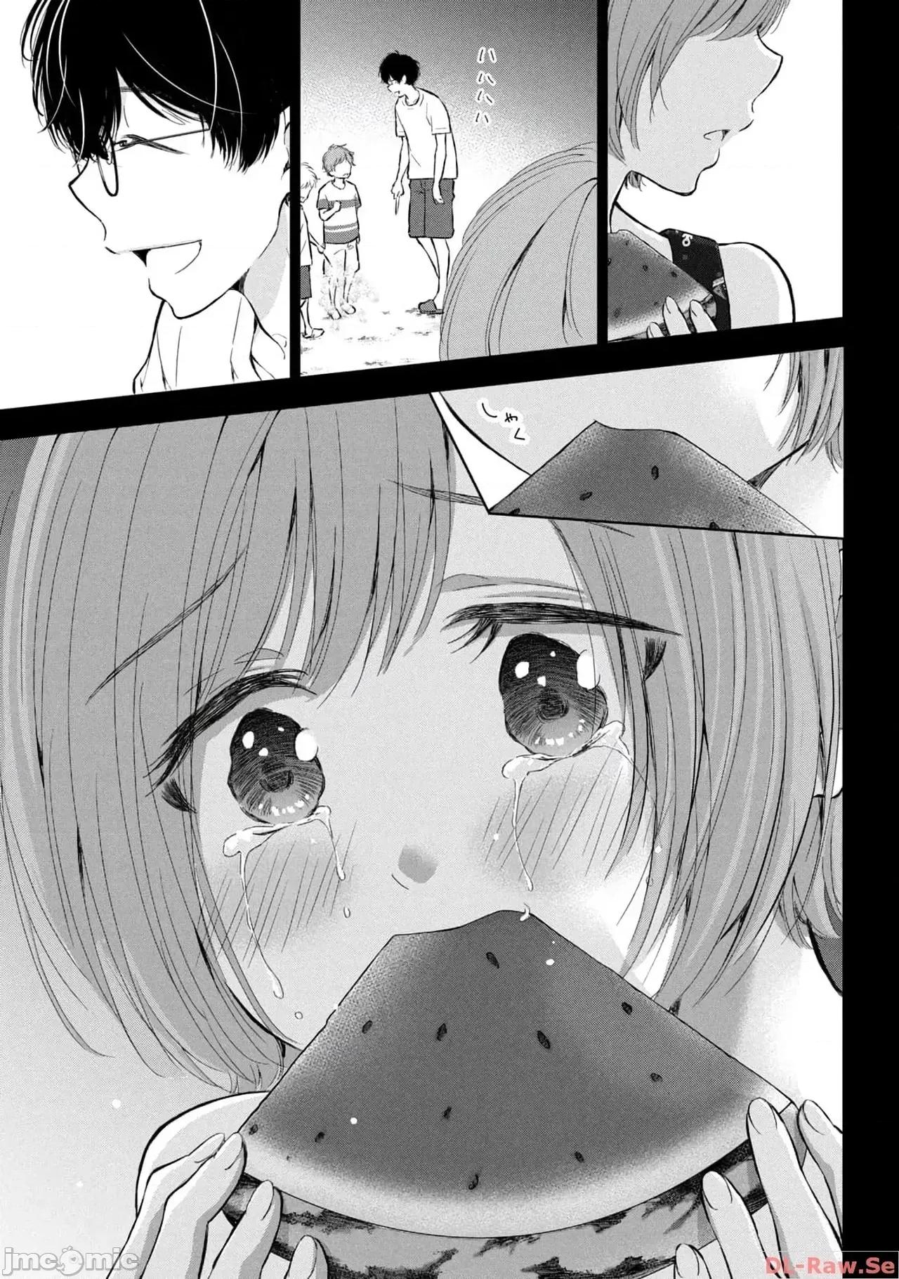 ギャルにぱちゃんはせまられたい [歌鸣リナ]ギャルにぱちゃんはせまられたい Vol.4[中国翻译] 第85页
