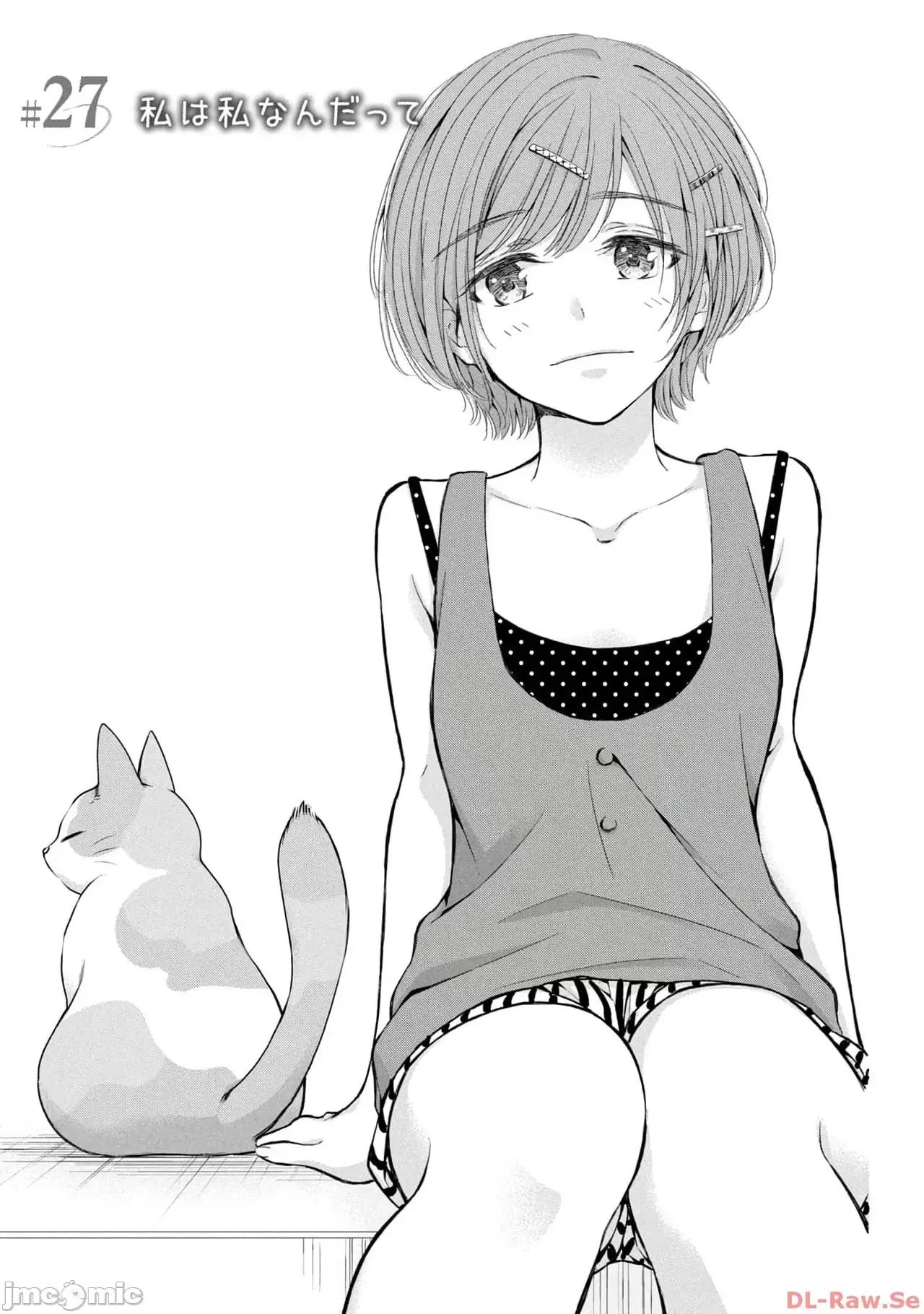 ギャルにぱちゃんはせまられたい [歌鸣リナ]ギャルにぱちゃんはせまられたい Vol.4[中国翻译] 第93页