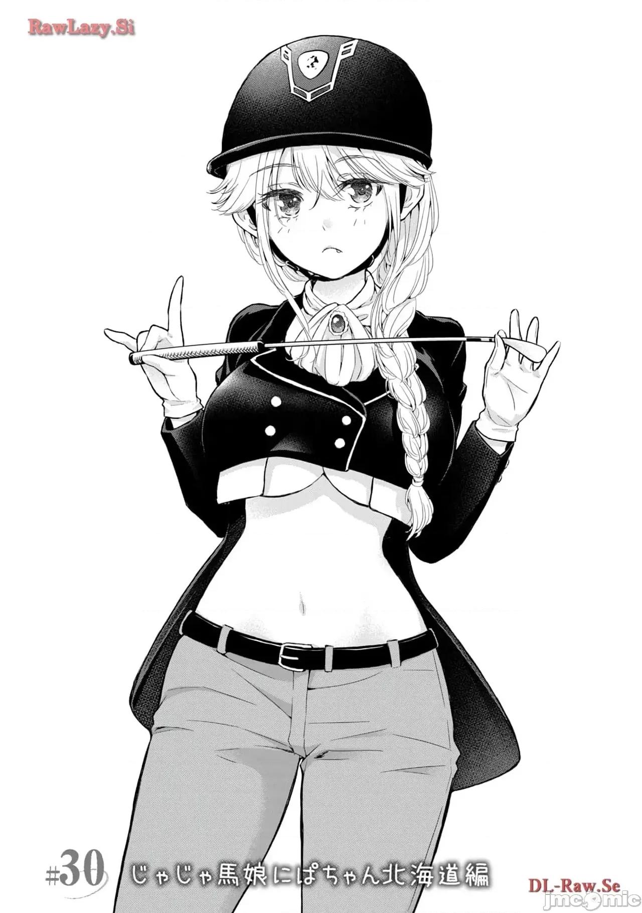 ギャルにぱちゃんはせまられたい [歌鸣リナ]ギャルにぱちゃんはせまられたい Vol.5[中国翻译] 第5页