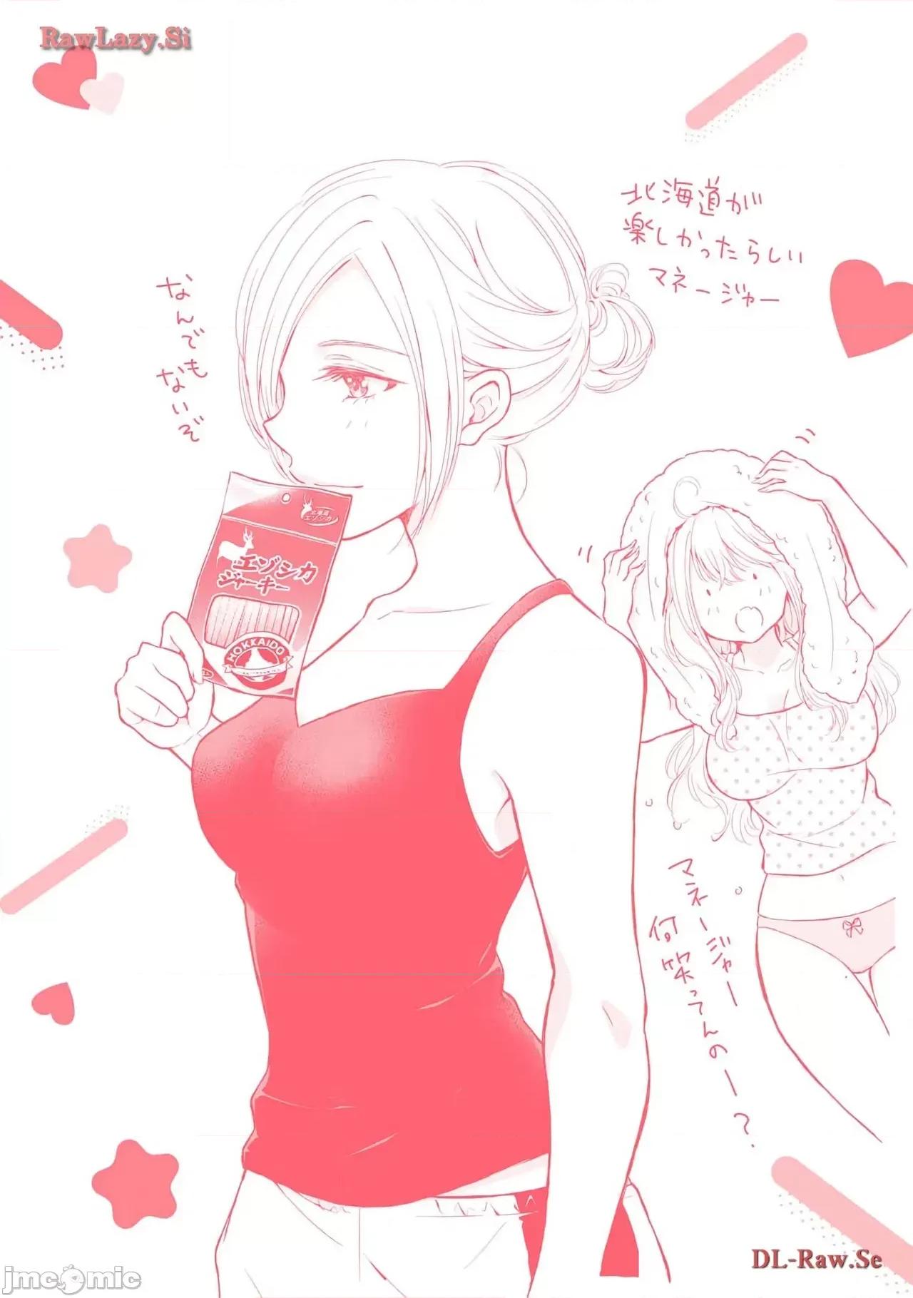 ギャルにぱちゃんはせまられたい [歌鸣リナ]ギャルにぱちゃんはせまられたい Vol.5[中国翻译] 第166页