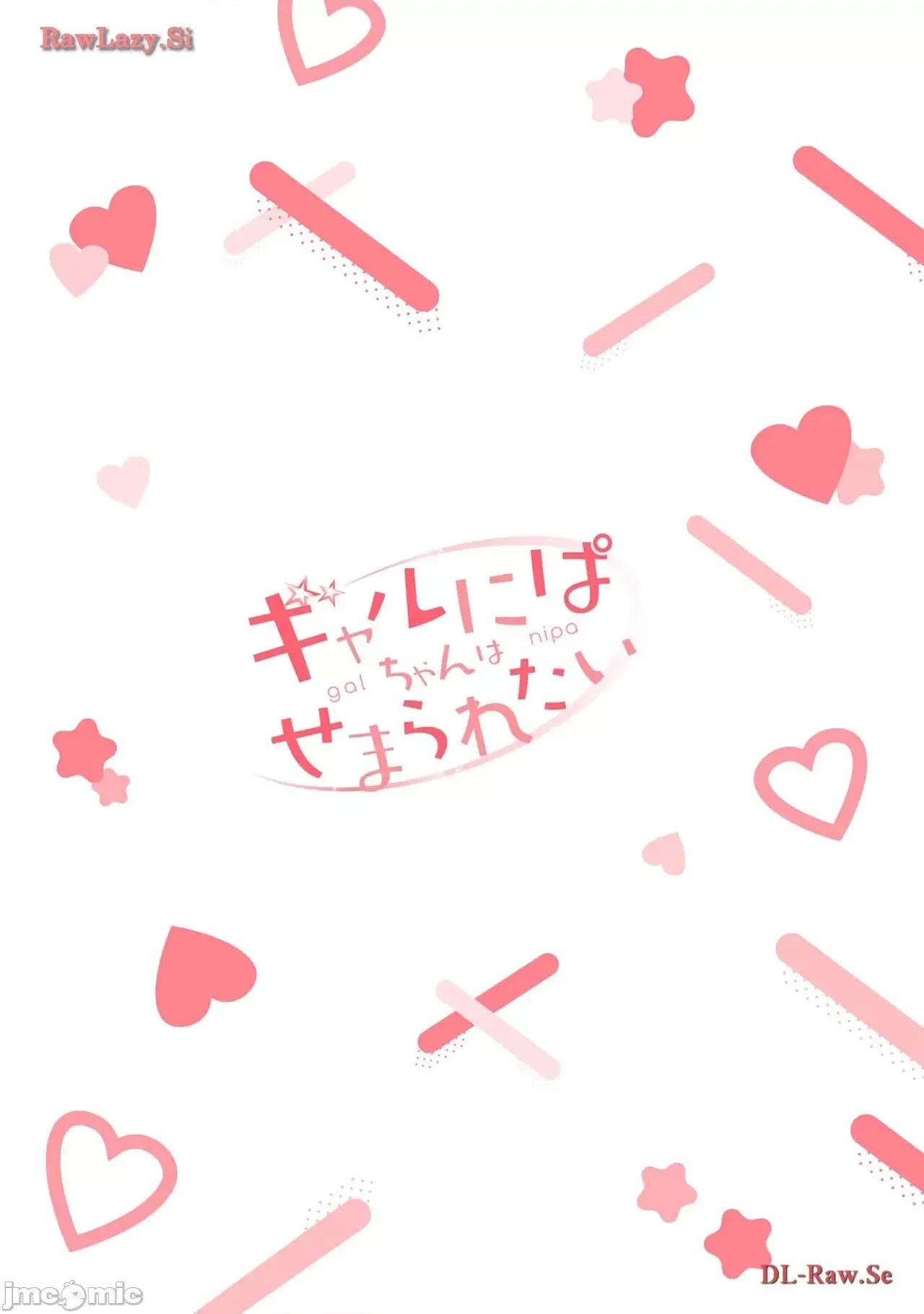 ギャルにぱちゃんはせまられたい [歌鸣リナ]ギャルにぱちゃんはせまられたい Vol.5[中国翻译] 第167页