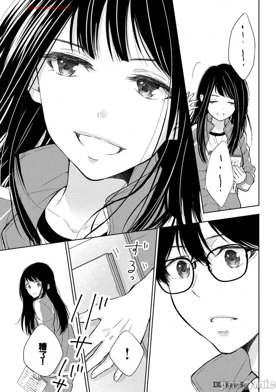 ギャルにぱちゃんはせまられたい [歌鸣リナ] ギャルにぱちゃんはせまられたい Vol.6 [中国翻译] 第17页