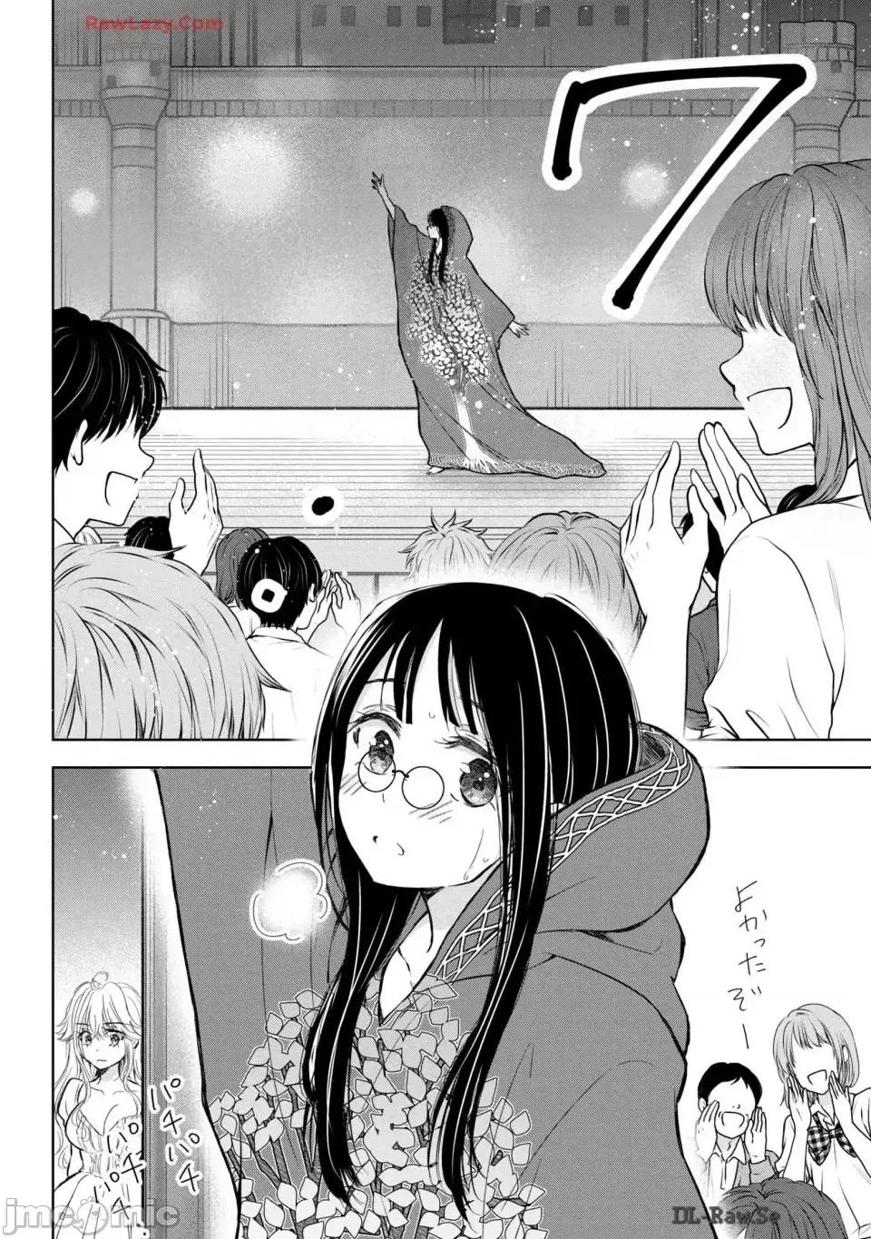 ギャルにぱちゃんはせまられたい [歌鸣リナ] ギャルにぱちゃんはせまられたい Vol.6 [中国翻译] 第134页