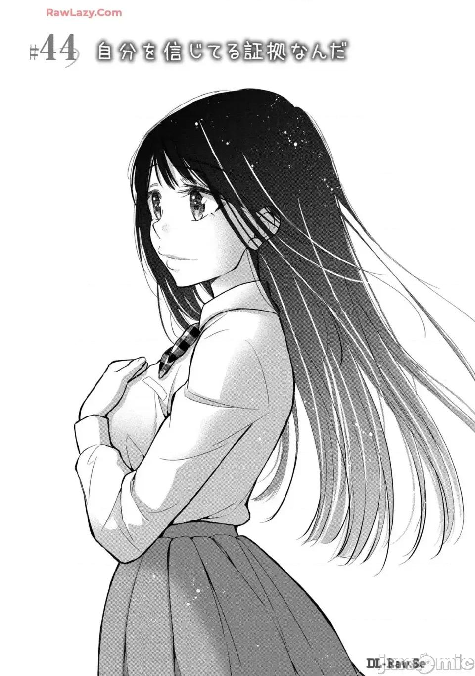 ギャルにぱちゃんはせまられたい [歌鸣リナ] ギャルにぱちゃんはせまられたい Vol.6 [中国翻译] 第137页