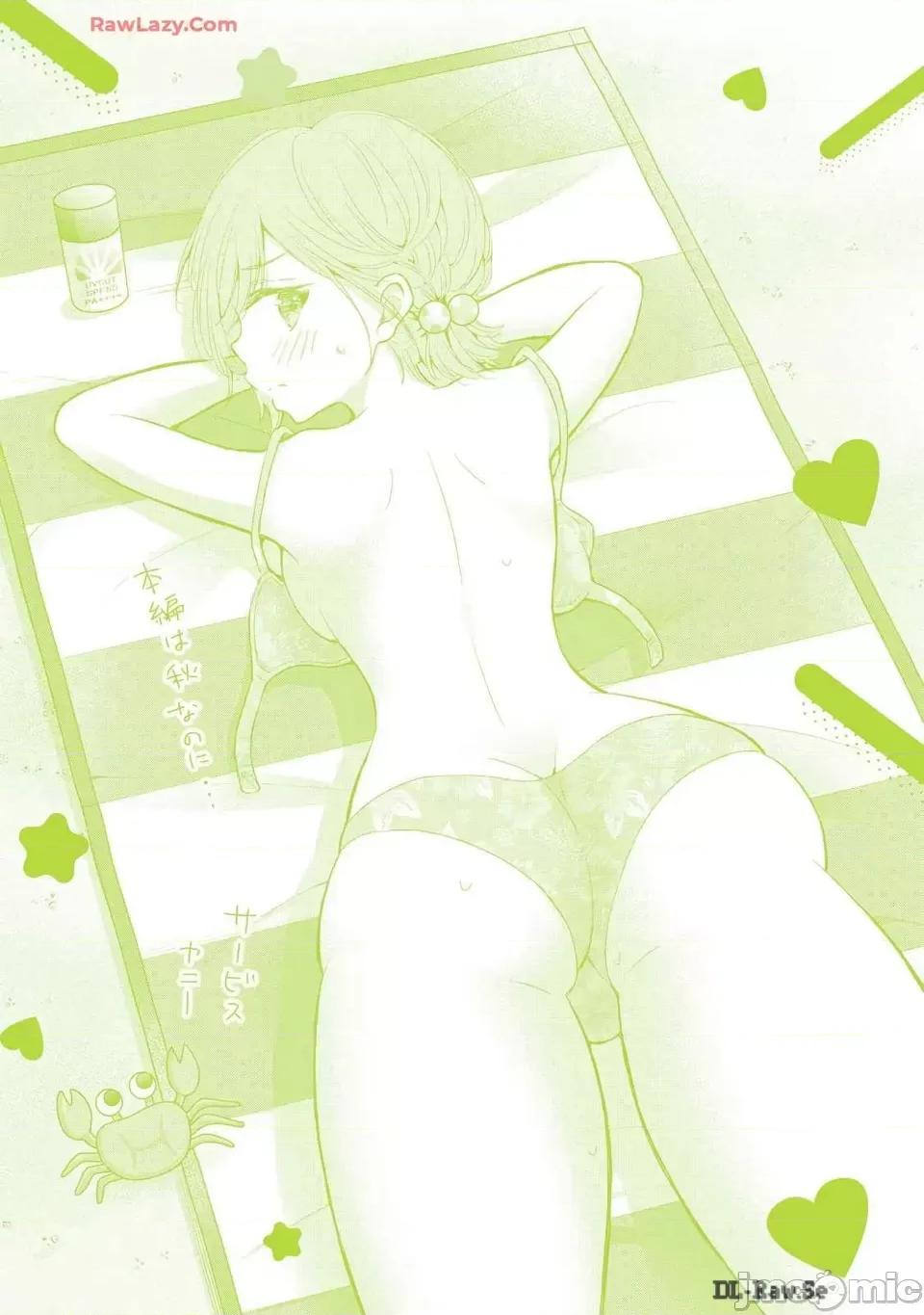 ギャルにぱちゃんはせまられたい [歌鸣リナ] ギャルにぱちゃんはせまられたい Vol.6 [中国翻译] 第164页