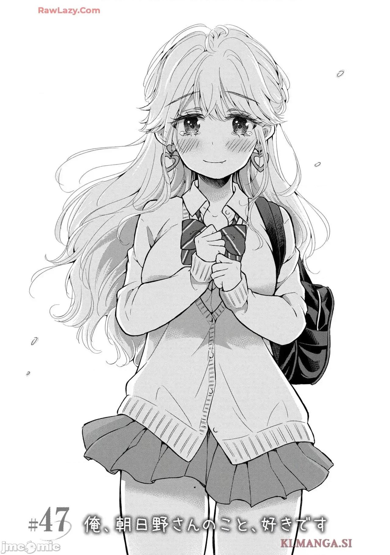 ギャルにぱちゃんはせまられたい [歌鸣リナ]ギャルにぱちゃんはせまられたい Vol.7[中国翻译] 第43页