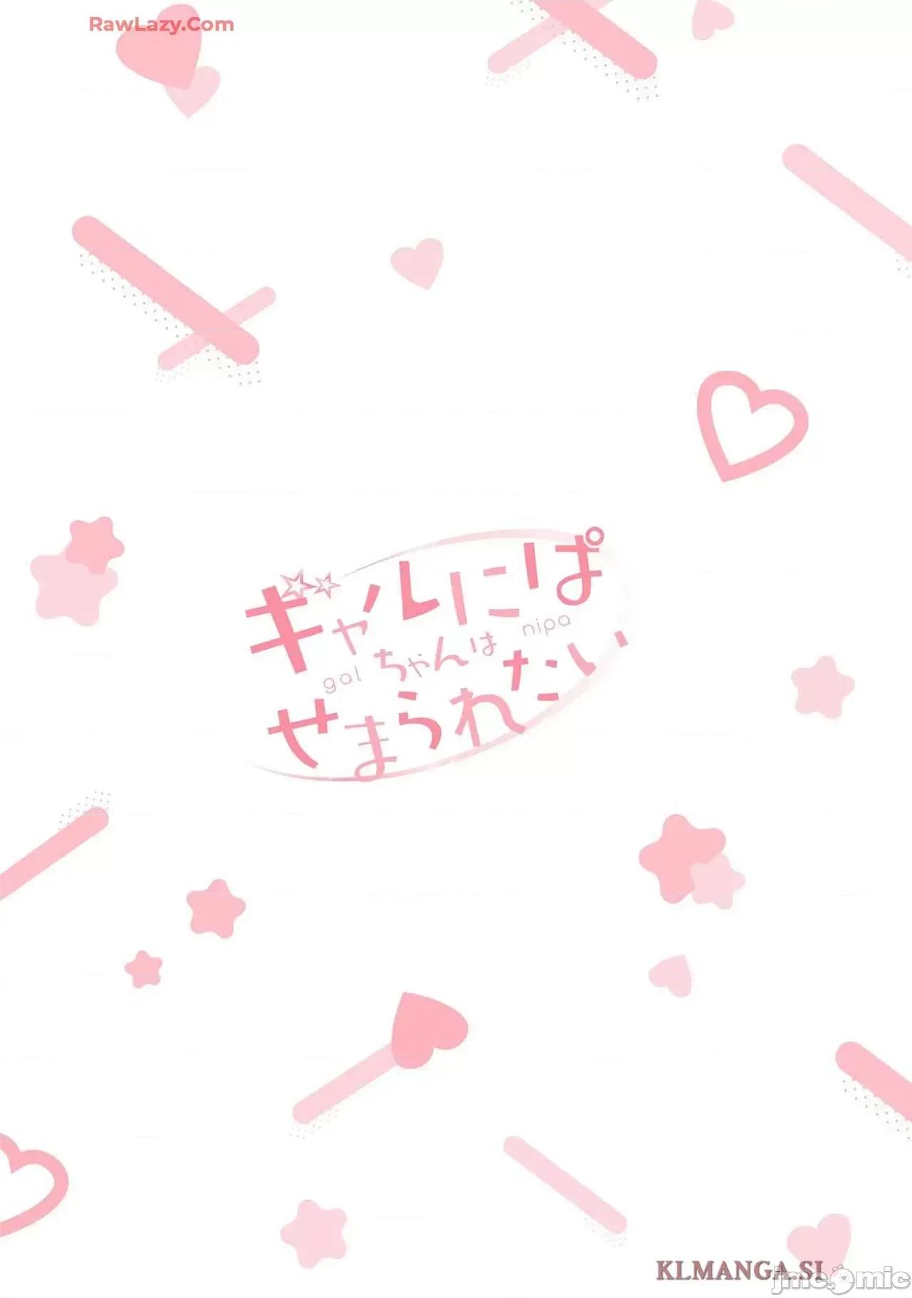 ギャルにぱちゃんはせまられたい [歌鸣リナ]ギャルにぱちゃんはせまられたい Vol.7[中国翻译] 第165页