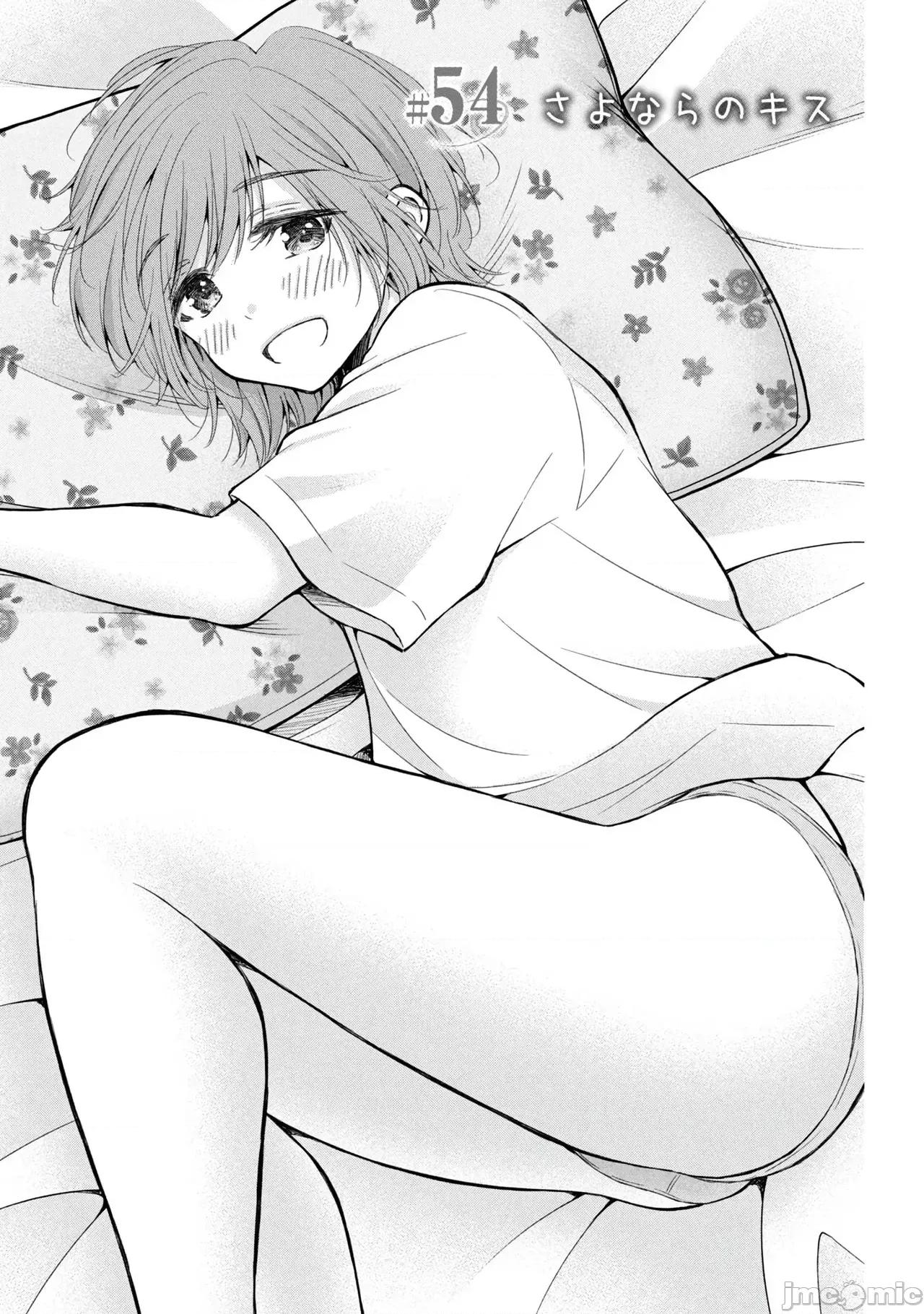 ギャルにぱちゃんはせまられたい [歌鸣リナ]ギャルにぱちゃんはせまられたい Vol.8[中国翻译] 第23页