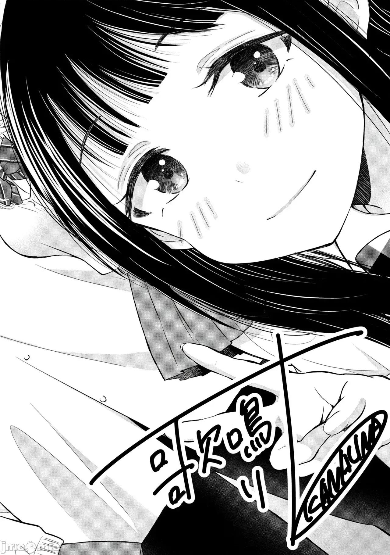 ギャルにぱちゃんはせまられたい [歌鸣リナ] ギャルにぱちゃんはせまられたい Vol.9 [中国翻译] 第160页
