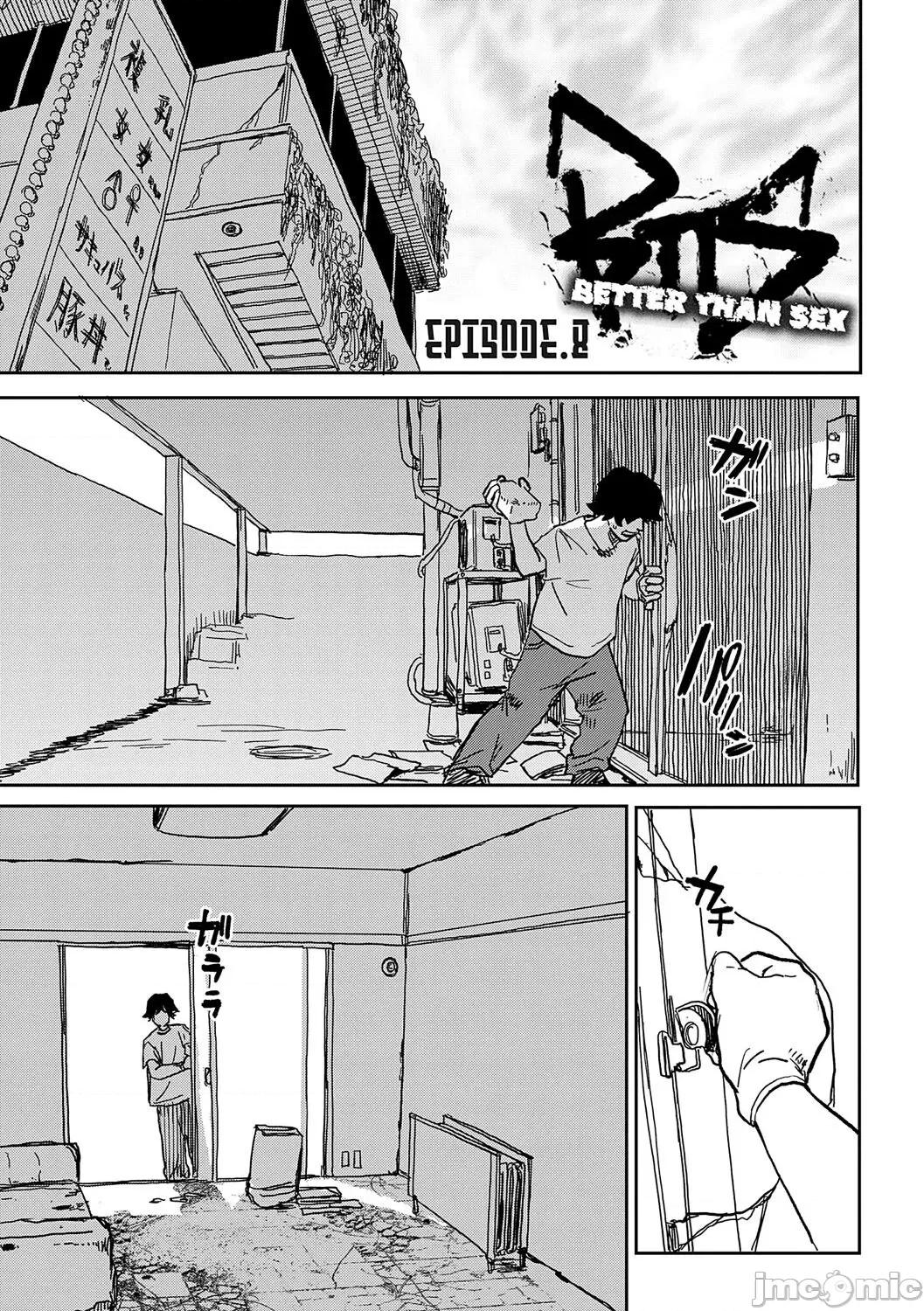 BETTER [dadada12386汉化,透明黑条重嵌] [研そうげん] BETTER THAN SEX [中国翻译] [DL版] 第159页