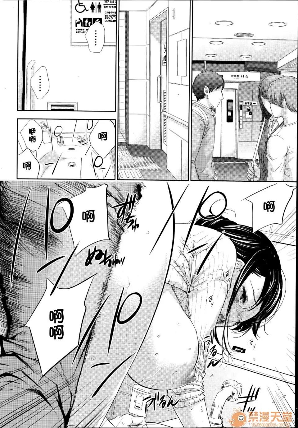 老公要求别人玩弄我 -NTR-老公要求别人玩弄我 [色白好] ネトラセラレ(全) 第200页