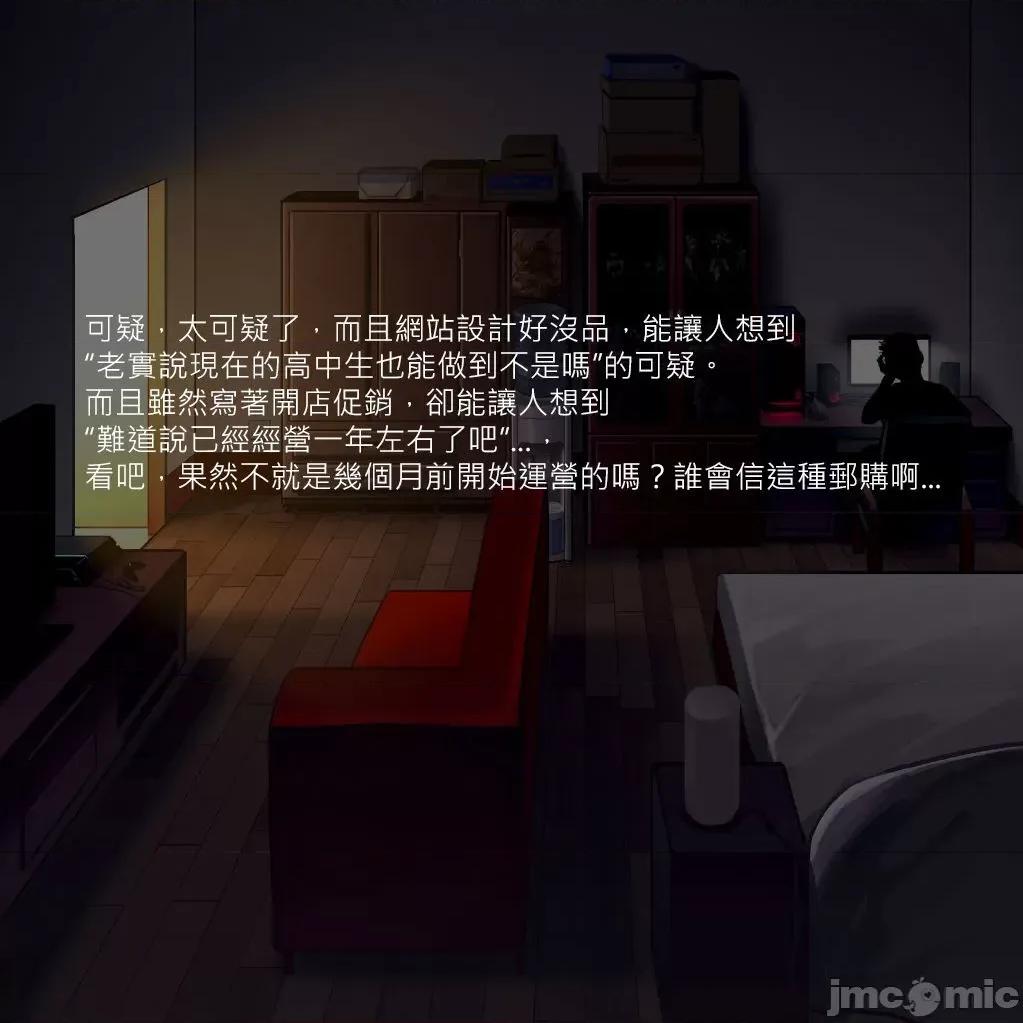 通贩エルフ (同人CG集) [As109] 通贩エルフ [中国翻译] 第10页