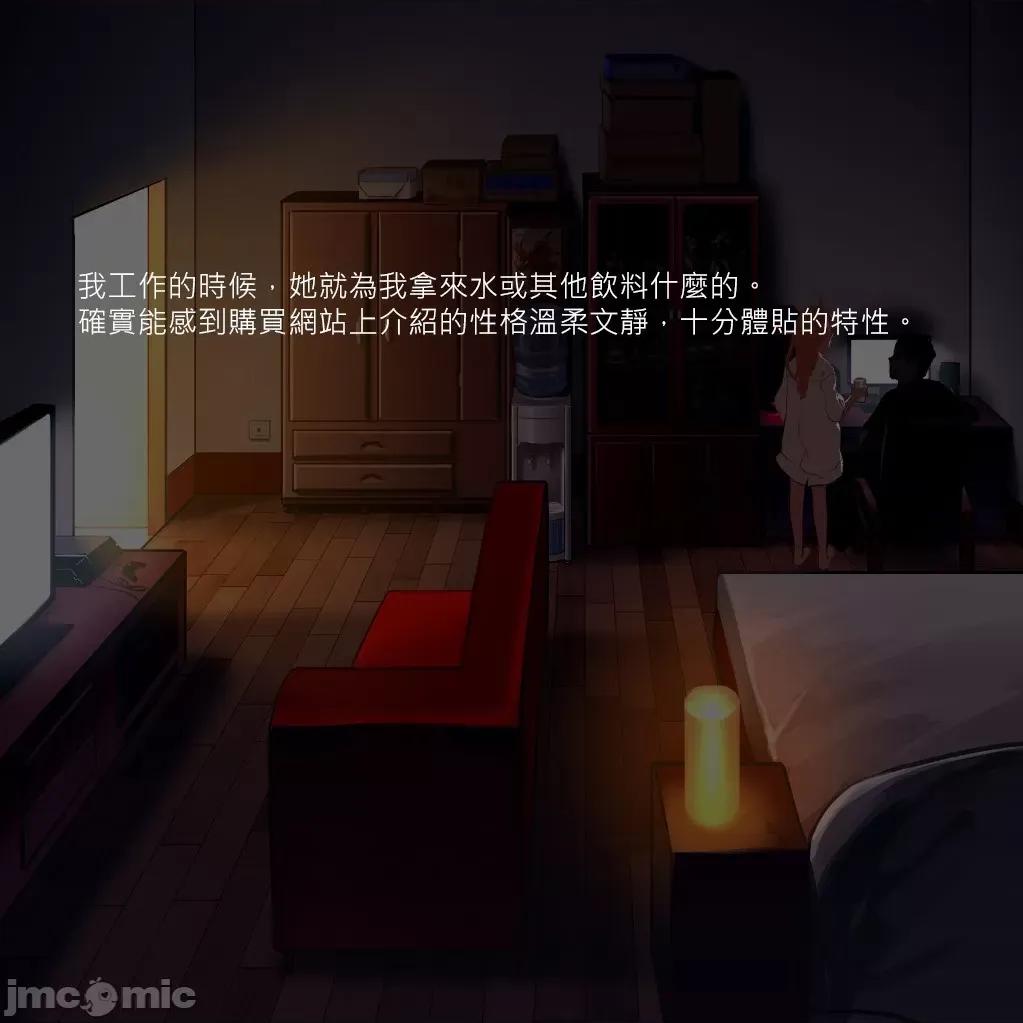 通贩エルフ (同人CG集) [As109] 通贩エルフ [中国翻译] 第318页