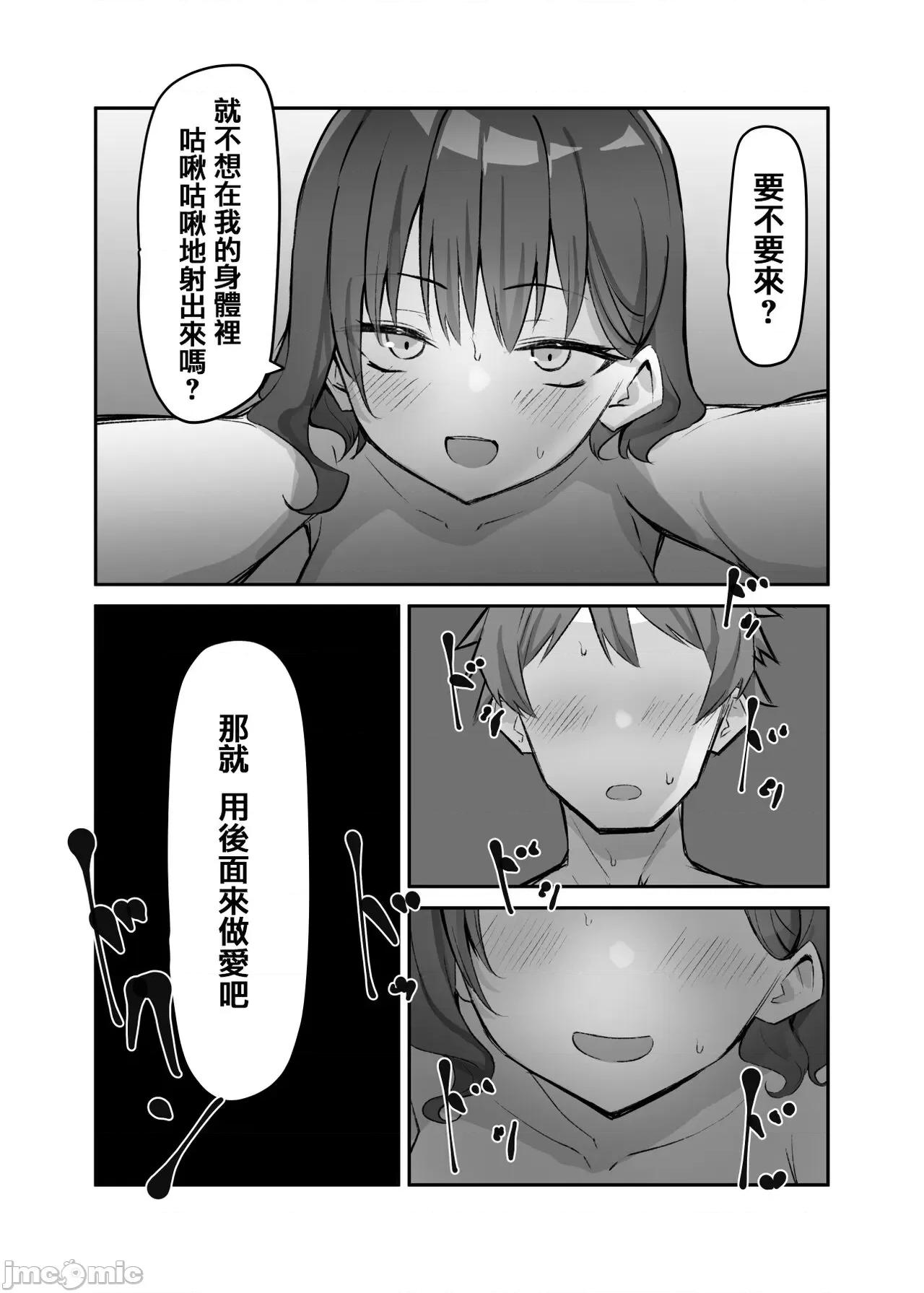 妹シリーズ [MM] 妹シリーズ [中国翻译] 第200页