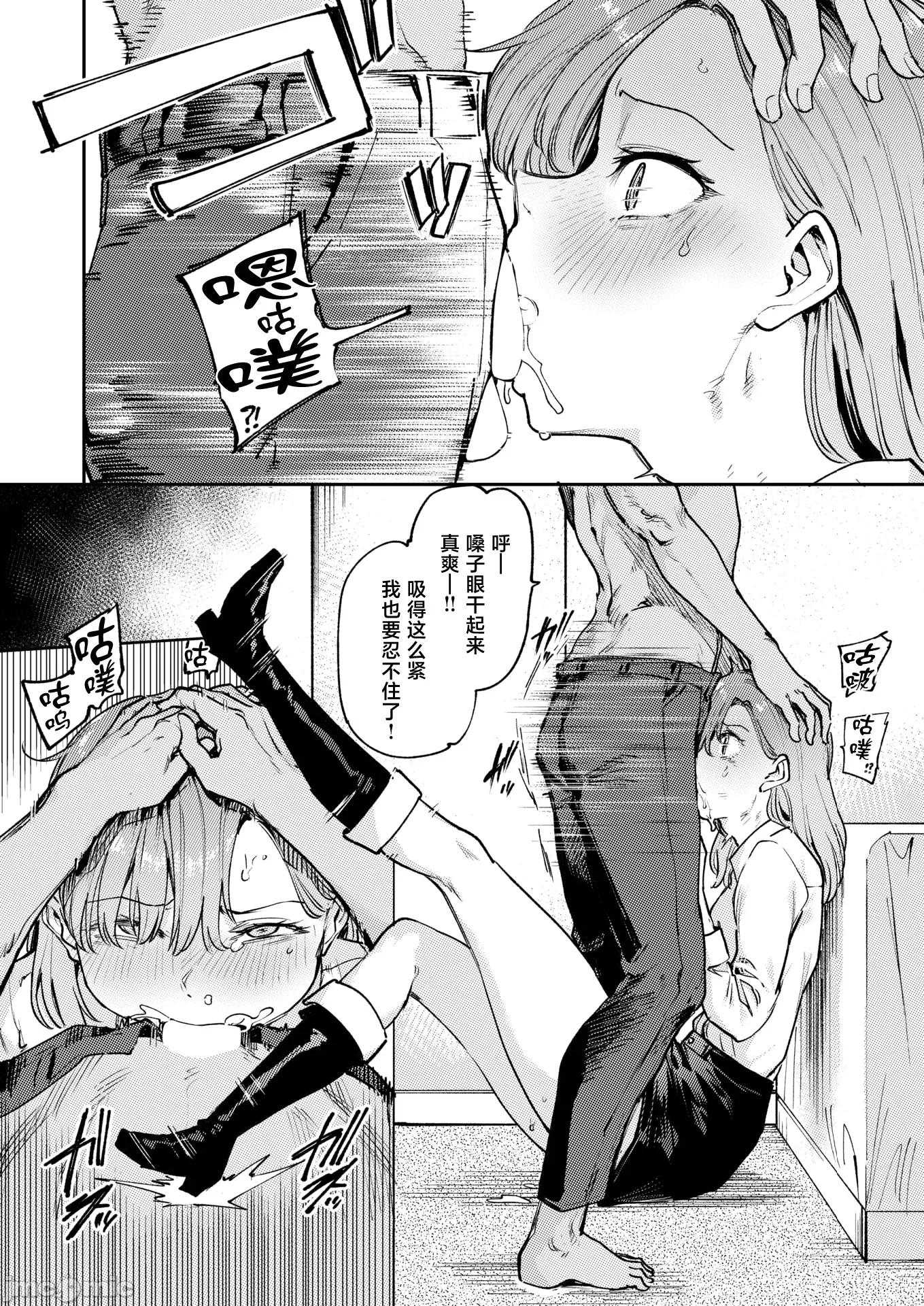 2026年4月号 [あおむし] 里寝台特急らんこう 第6页