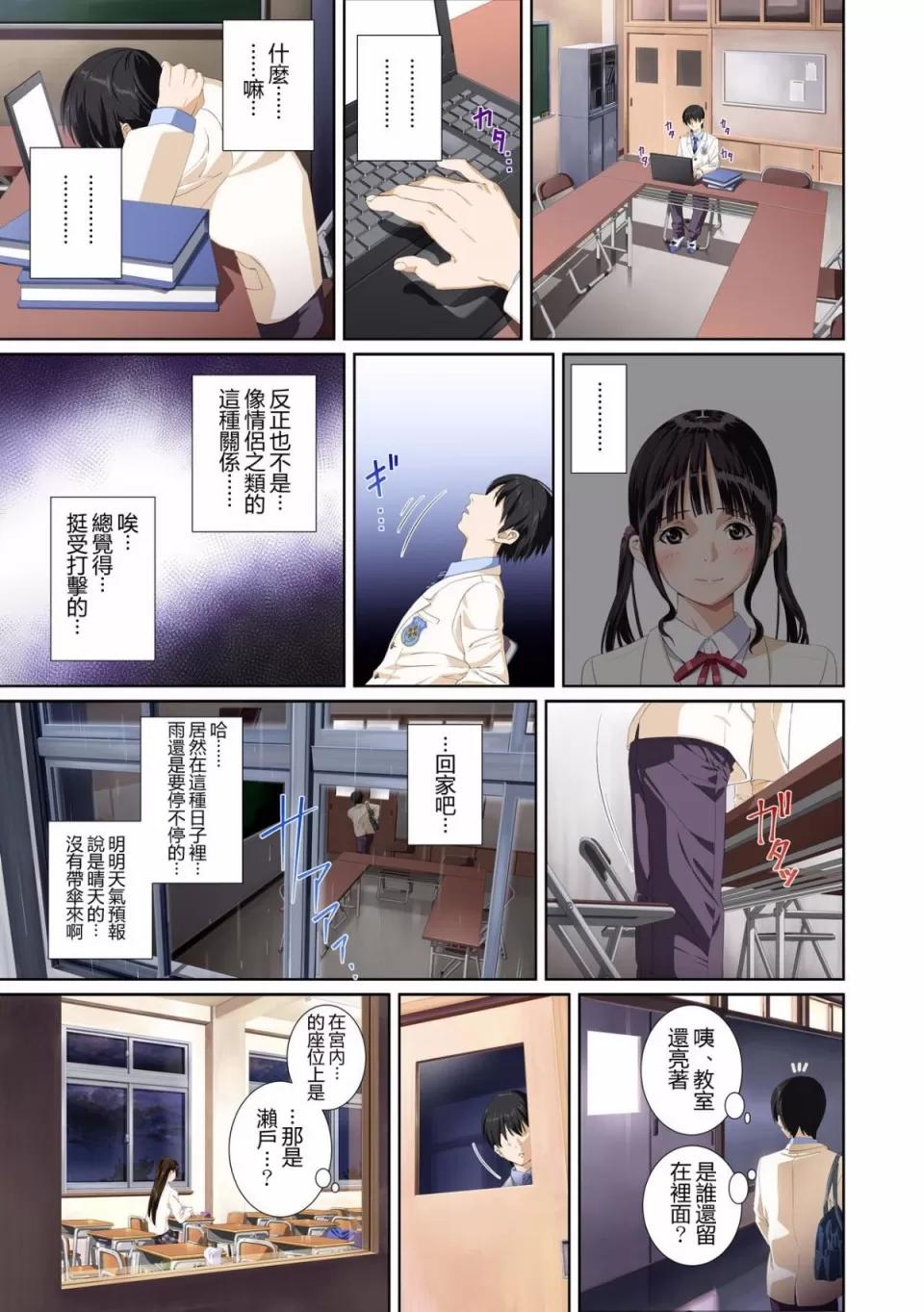 BOOK [SS-BRAIN] 恋人じAPPEND BOOK [中国语] 第10页