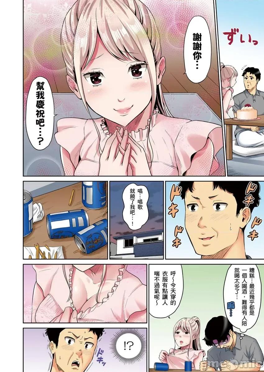 居家办公中，和儿子的女友✕✕✕ [262662]居家办公中，和儿子的女友✕✕✕ 02.zip 第10页