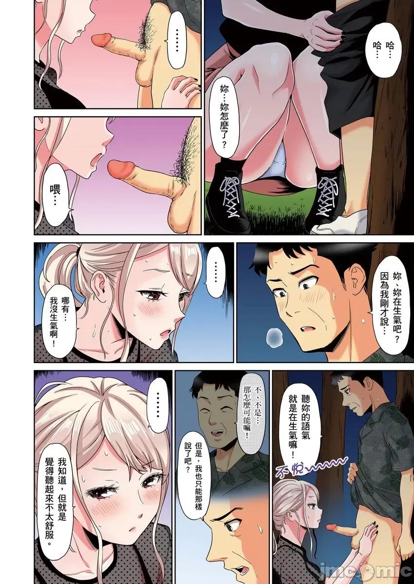 居家办公中，和儿子的女友✕✕✕ [262682]居家办公中，和儿子的女友✕✕✕ 04.zip 第10页