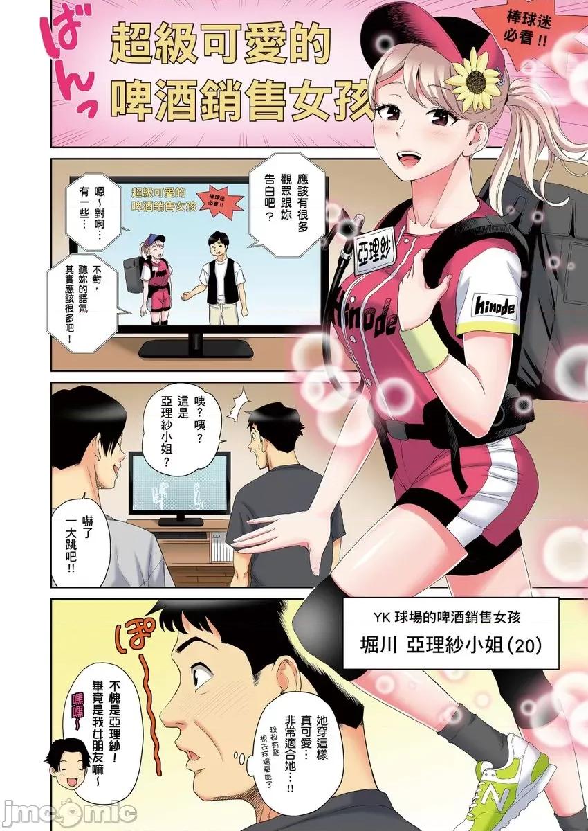 居家办公中，和儿子的女友✕✕✕ [262692]居家办公中，和儿子的女友✕✕✕ 05.zip 第4页