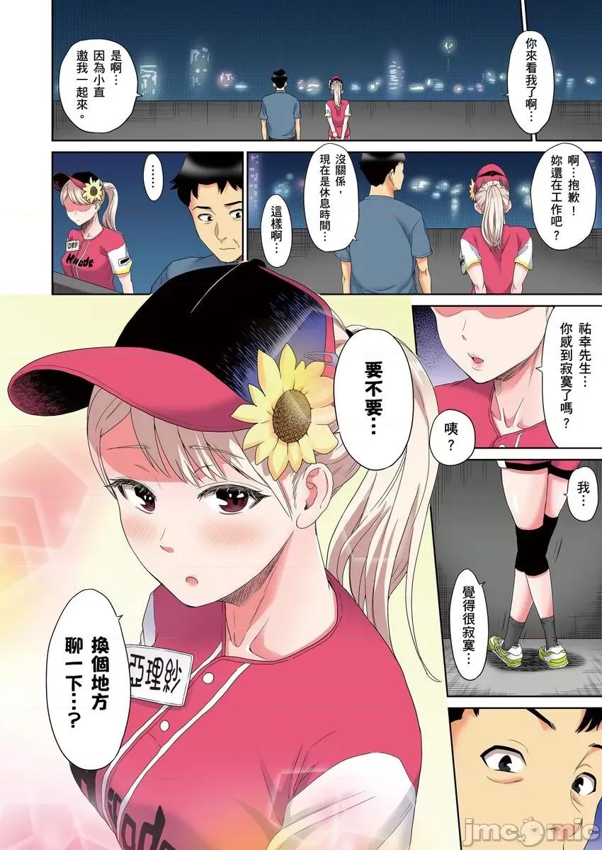 居家办公中，和儿子的女友✕✕✕ [262692]居家办公中，和儿子的女友✕✕✕ 05.zip 第8页