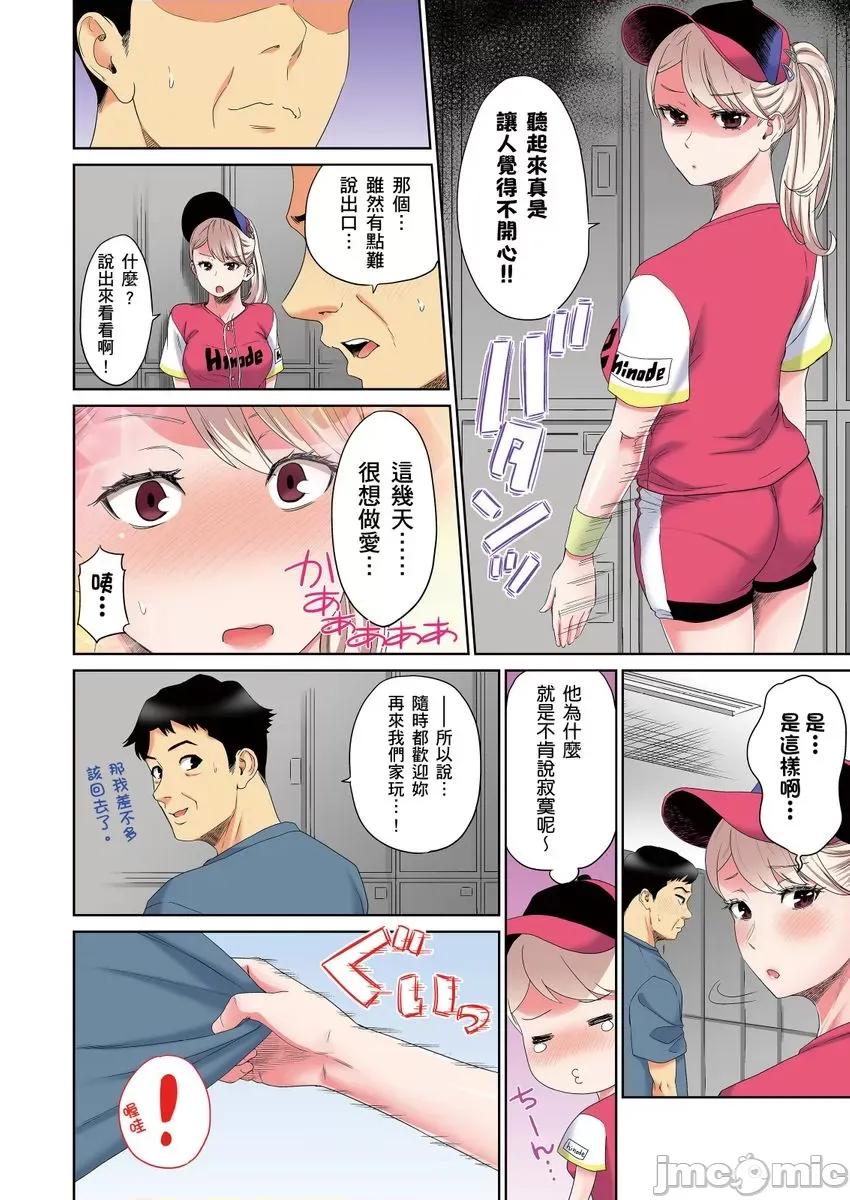 居家办公中，和儿子的女友✕✕✕ [262692]居家办公中，和儿子的女友✕✕✕ 05.zip 第10页