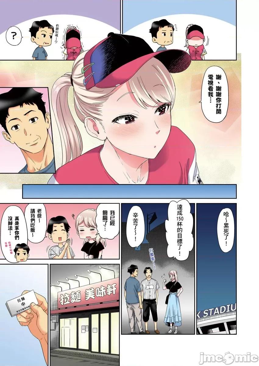 居家办公中，和儿子的女友✕✕✕ [262692]居家办公中，和儿子的女友✕✕✕ 05.zip 第25页