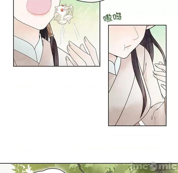 龙俦纪 龙俦纪 第10页