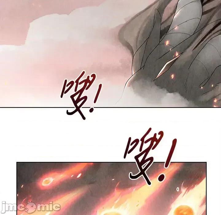 龙俦纪 龙俦纪-第 3 话 第10页