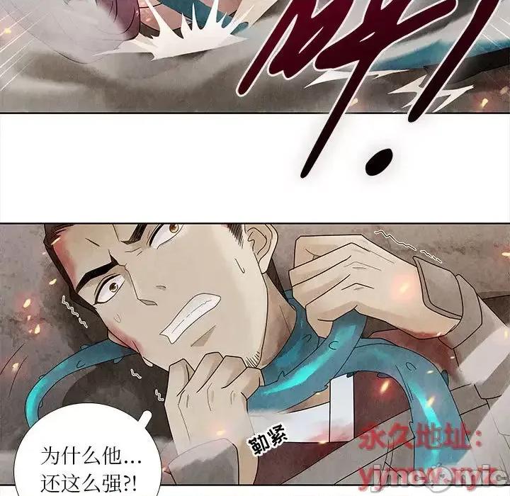 龙俦纪 龙俦纪-第 3 话 第35页