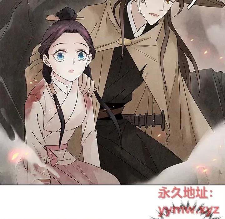 龙俦纪 龙俦纪-第 3 话 第46页