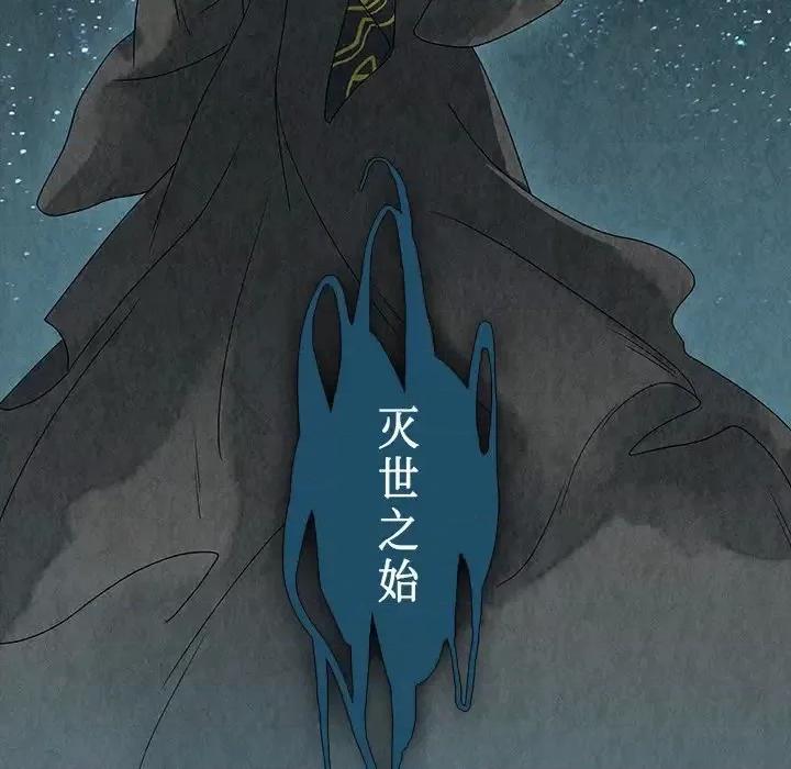 龙俦纪 龙俦纪-第 4 话 第36页