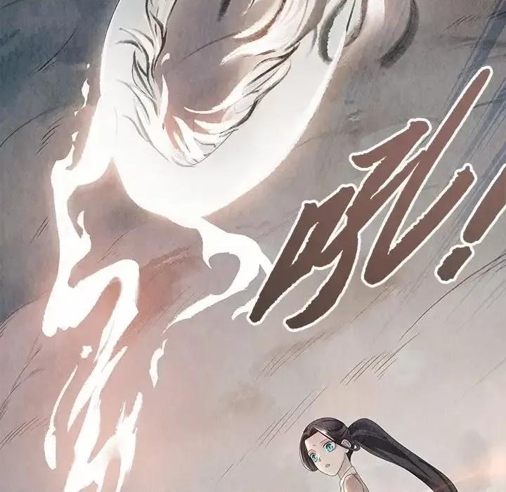 龙俦纪 龙俦纪-第 5 话 第31页