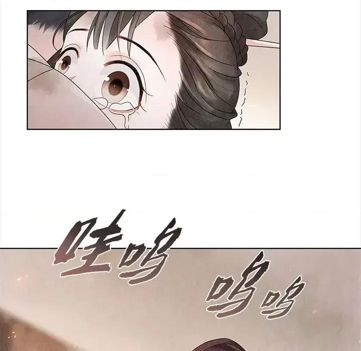 龙俦纪 龙俦纪-第 5 话 第64页