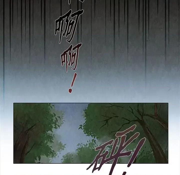龙俦纪 龙俦纪-第 6 话 第49页