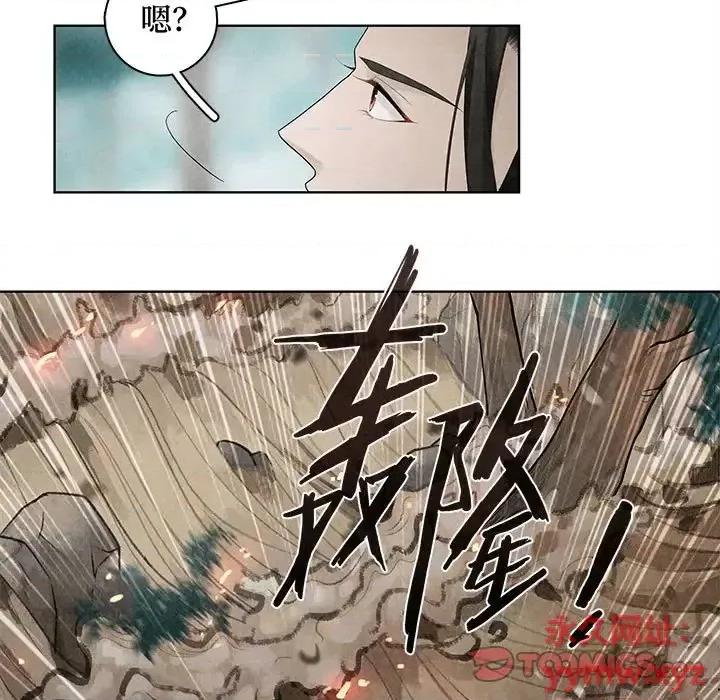 龙俦纪 龙俦纪-第 8 话 第37页