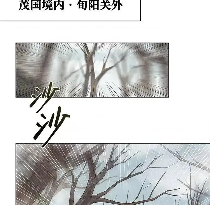 龙俦纪 龙俦纪-第 10 话 第27页