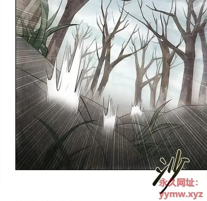 龙俦纪 龙俦纪-第 10 话 第28页