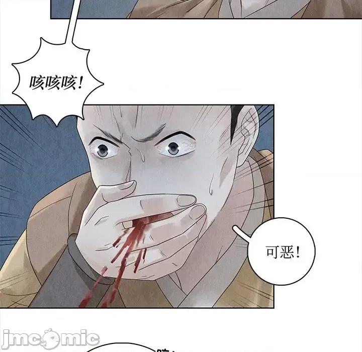 龙俦纪 龙俦纪-第 26 话 第40页