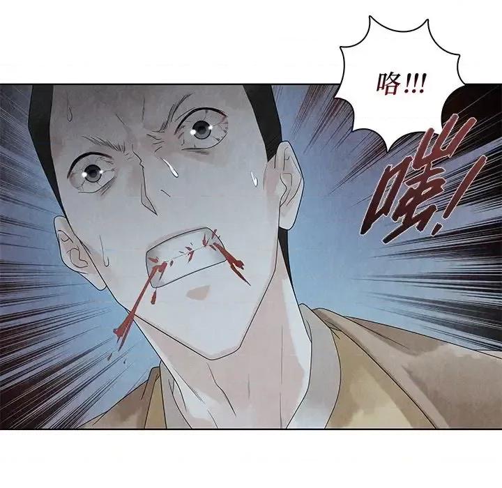 龙俦纪 龙俦纪-第 26 话 第67页