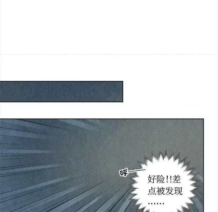龙俦纪 龙俦纪-第 27 话 第42页