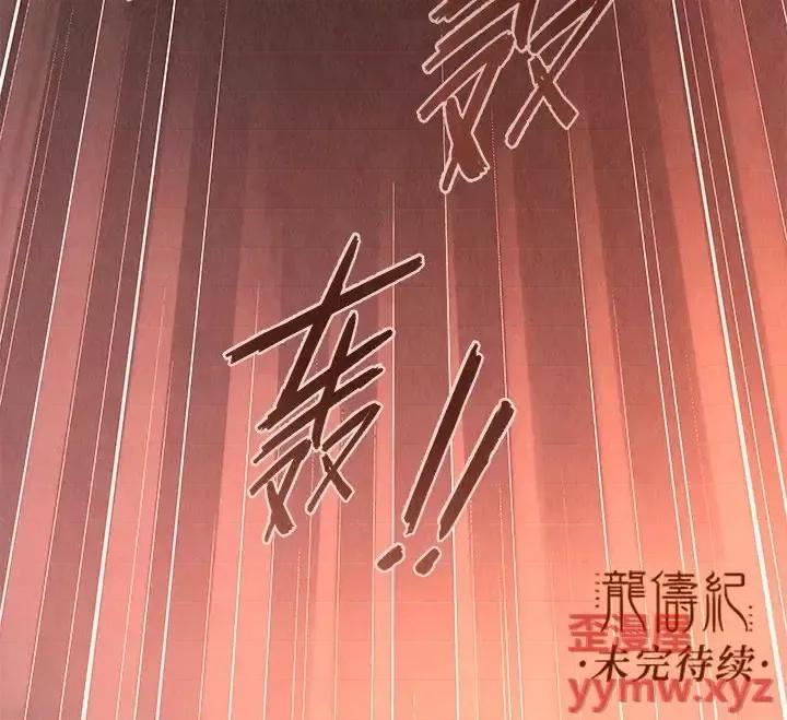 龙俦纪 龙俦纪-第 27 话 第66页