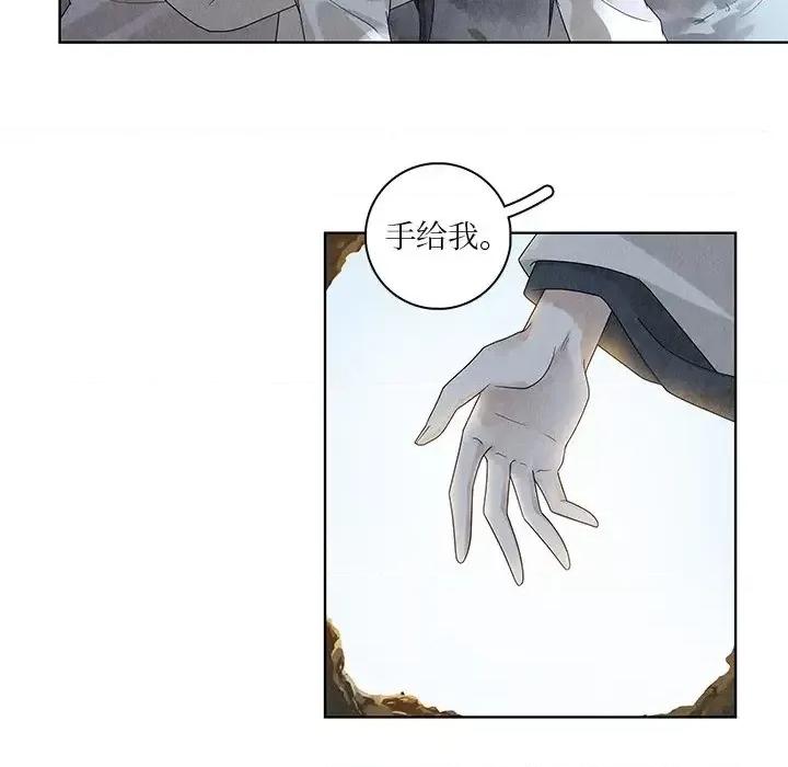 龙俦纪 龙俦纪-第 30 话 第39页