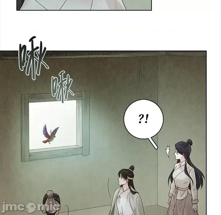 龙俦纪 龙俦纪-第 33 话 第40页