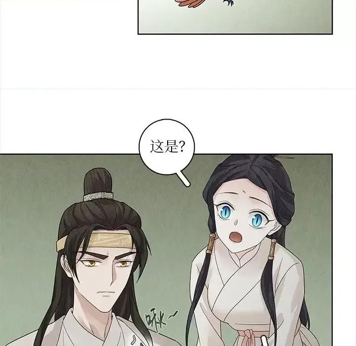龙俦纪 龙俦纪-第 33 话 第42页