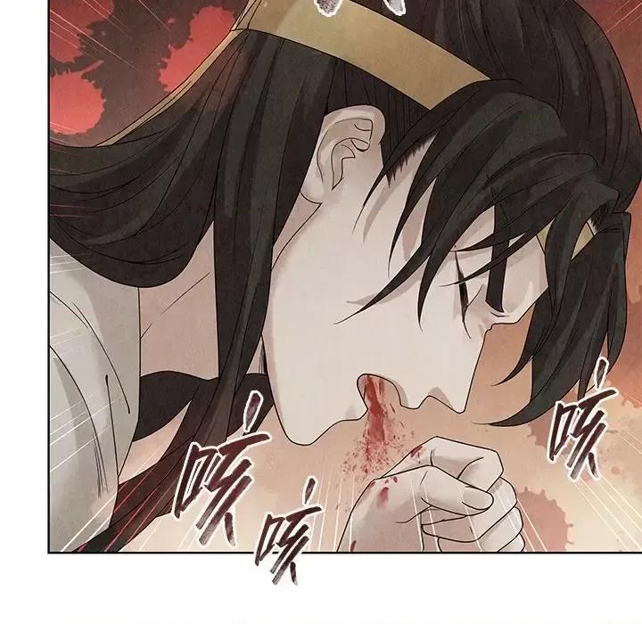 龙俦纪 龙俦纪-第 35 话 第32页