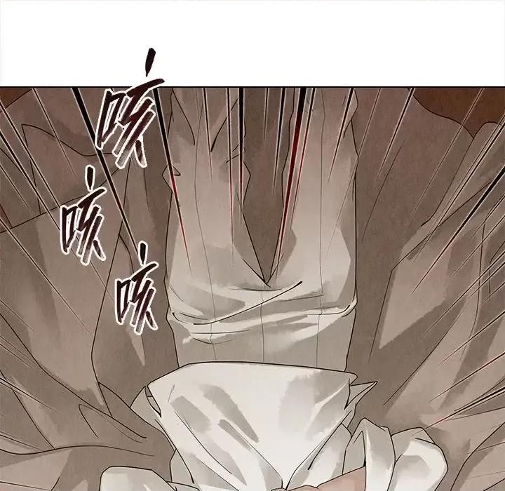 龙俦纪 龙俦纪-第 35 话 第33页