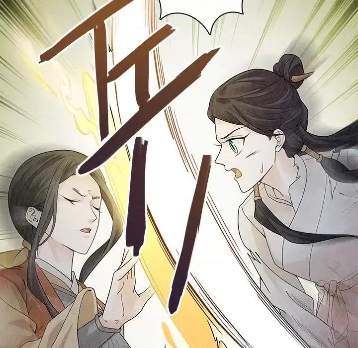 龙俦纪 龙俦纪-第 36 话 第58页