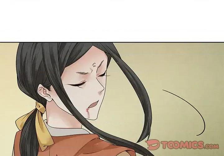 龙俦纪 龙俦纪-第 37 话 第1页